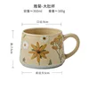 chrysanthemum- big belly cup white