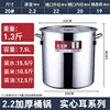 [High] Straight 20*High 20 Capacity 7L