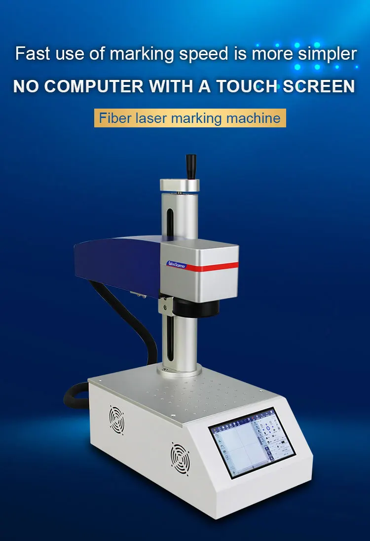 Fiber Laser Marking Machine with Screen 20w 30w MAX Marking  Machine for Stainless Steel, Aluminum and Other Metal Materials details