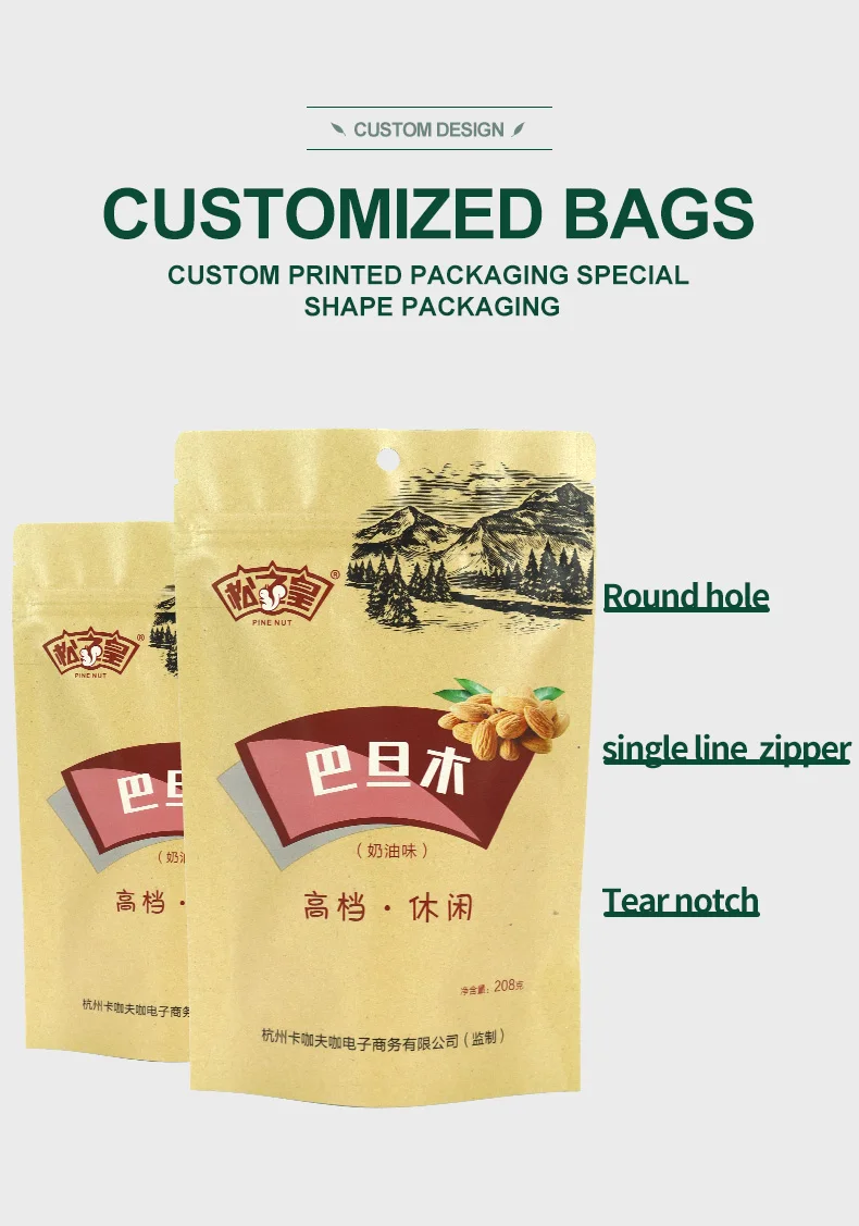 Eco Friendly Pouch Zipper Custom Printed Bag Packing Compostable Paper Biodegradable Kraft Packaging