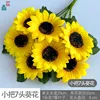 Pequeño manojo de girasoles de 7 cabezas (XZG) enviados por separado