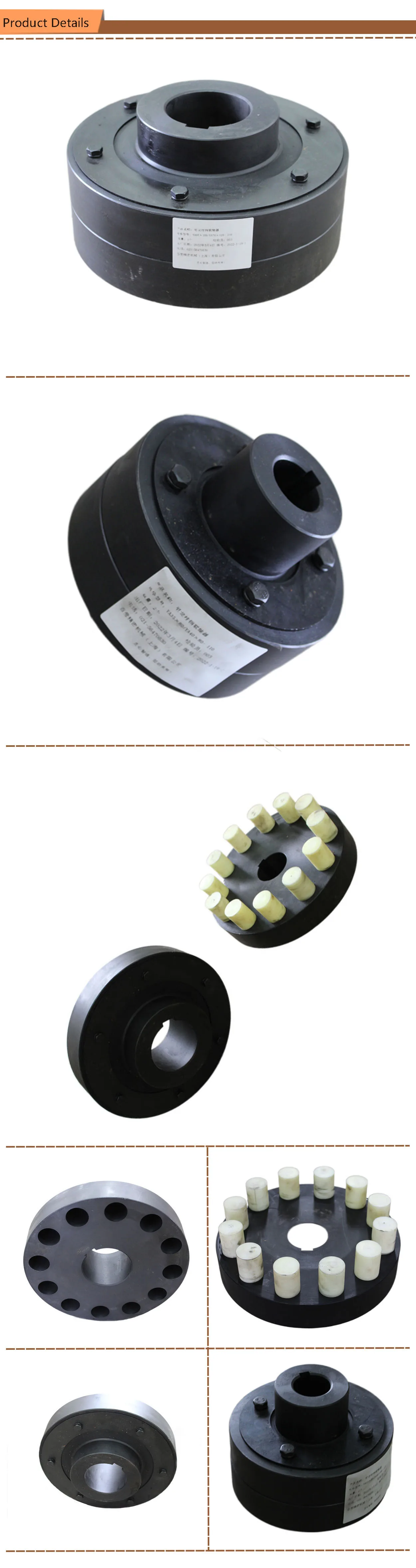 Cast Iron Flexible Pin Rubber Elastic Shaft Coupling With Flange