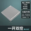 Dual control with led