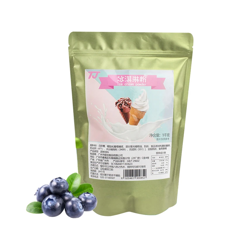 Private label OEM Wholesale cheap price high quality Soft Serve Blueberry Ice Cream Mix Powder of fruit flavor for bulk