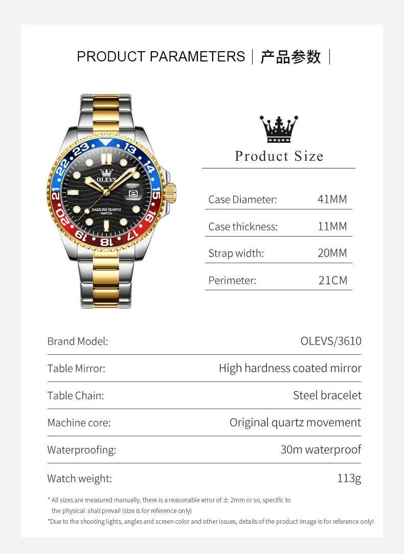 watch image