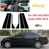 Black mirror  VW Jetta MK5 2006-2011