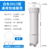 3013 Diaphragm Housing 3-Connector Wrench