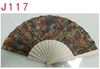 รหัสสินค้า: J117