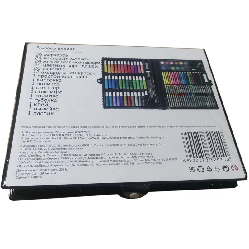 Россия 150 шт. 150 супермодный чехол наборы окраска дети карандаш цветной карандаш художников художественный рисунок Канцелярский набор Nail art s