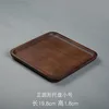 ฉงจู 2020
