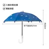 blue + umbrella holder