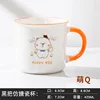 Orange and cute
