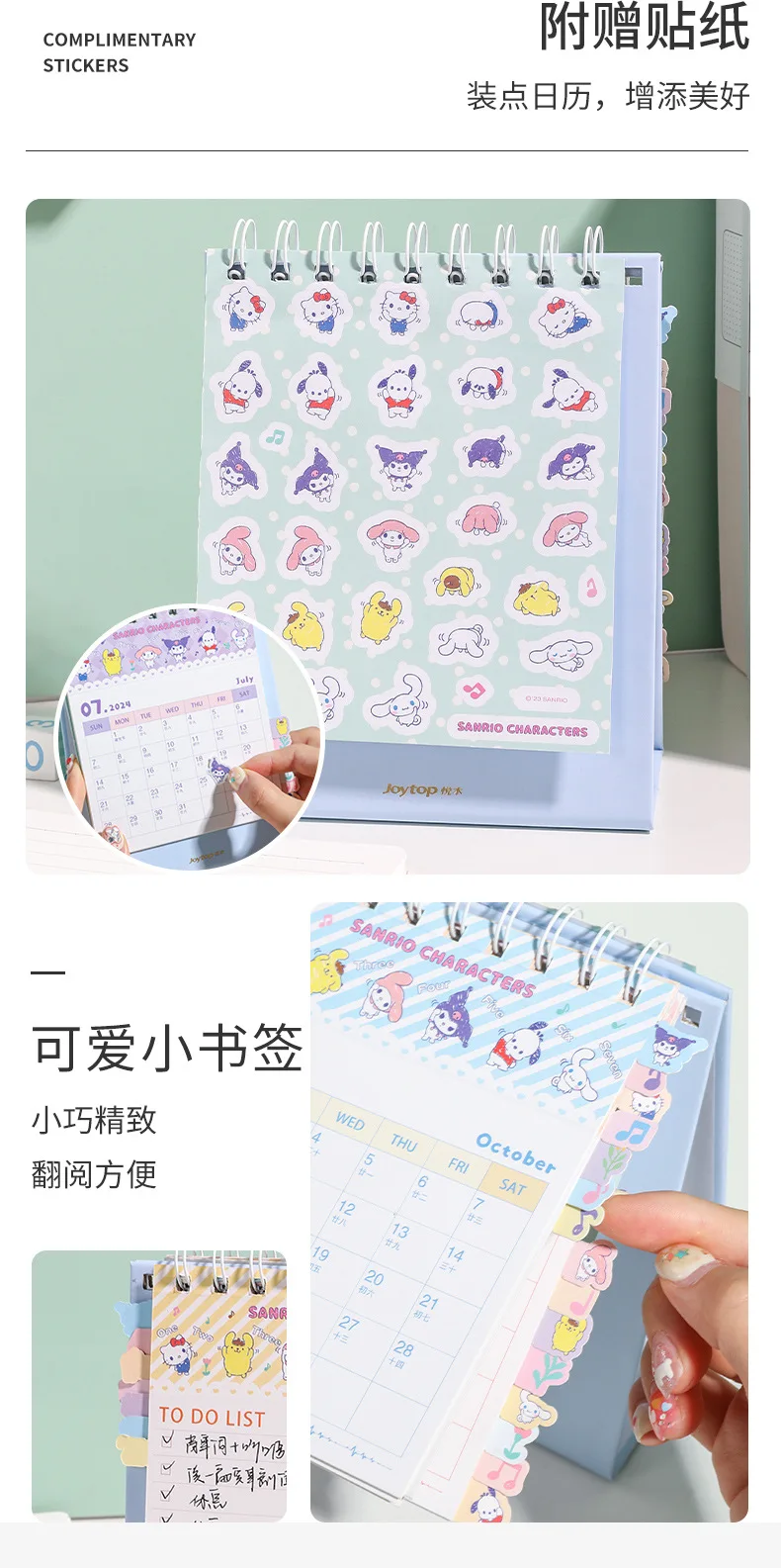 2024 Bookmark Desk Calendar Cute Cartoon Calendar Student Office