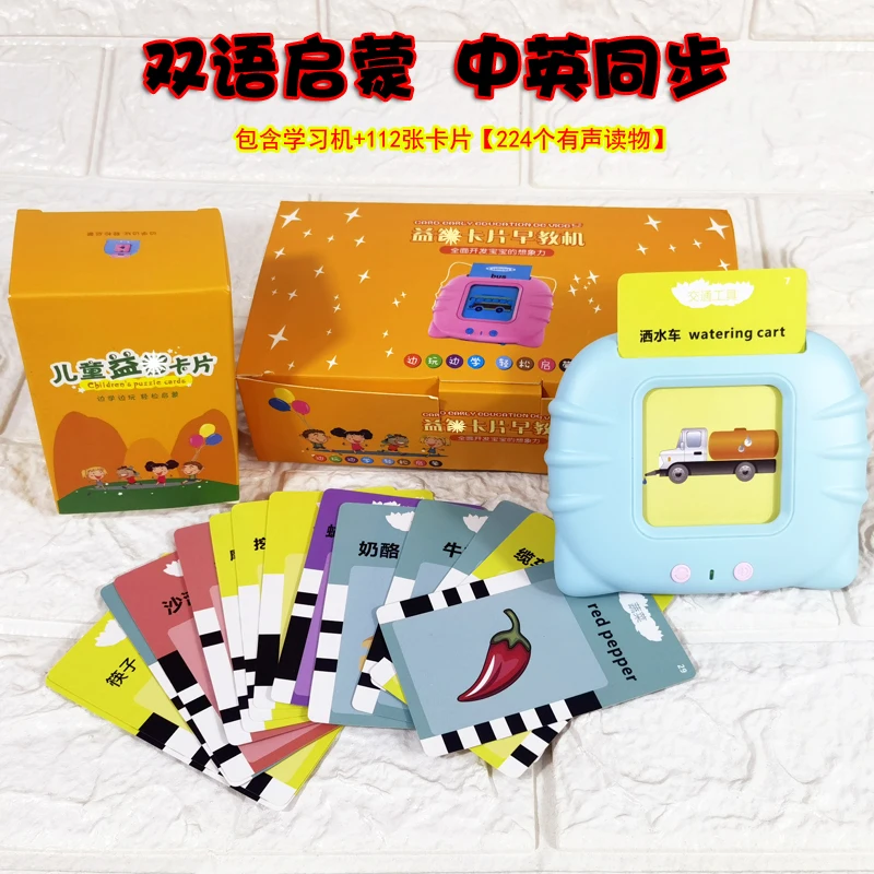 Обучающие игрушки, обучающие игрушки для детей, Подарочные игрушки, английские китайские карты, Игрушки для раннего развития, звуковая телефонная карта, флэш-карты