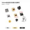 Plated 10mm alloy yurt rivets, 6mm Phillips head screws