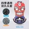 SKKL-034