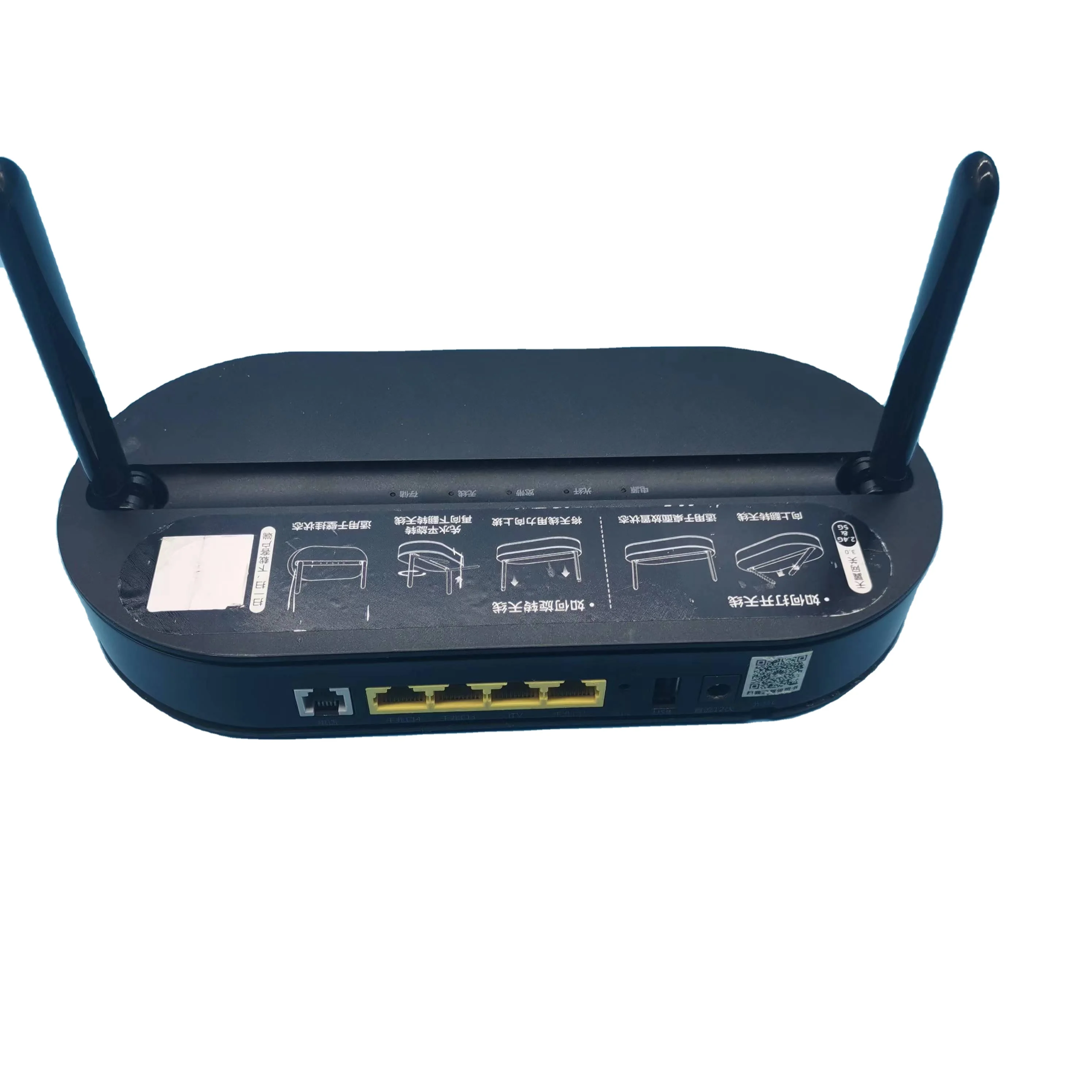 HS8145V GPON 2.4G/5G 4GE غلاف أسود