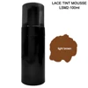 LSM2-100ml สีน้ำตาลอ่อน