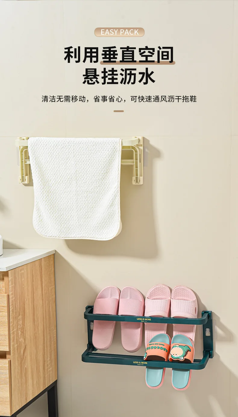 Shoe rack Perforation-free bathroom drain foldable bathroom shelf Wall-mounted household shoe rack manufacture