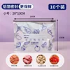 Petits sacs de conservation alimentaire en aluminium