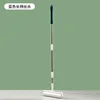 Blue long handle and long head