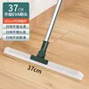 [37cm Upgraded Soft Silicone] Stainless Steel Telescopic Thickened Rod