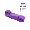 สีม่วง 2080*0.45*32มม