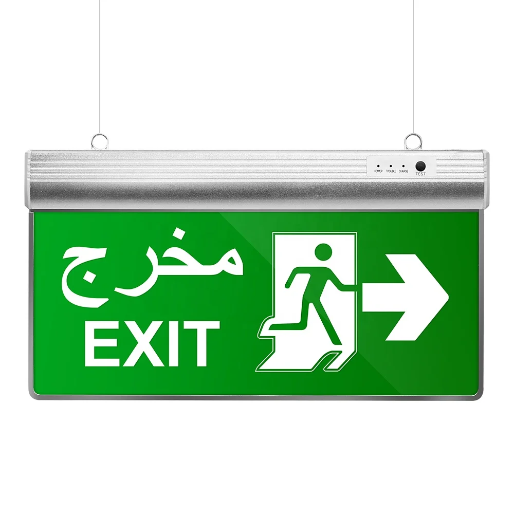 F exit