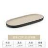 CZP1152 (สีน้ำตาลอ่อน)