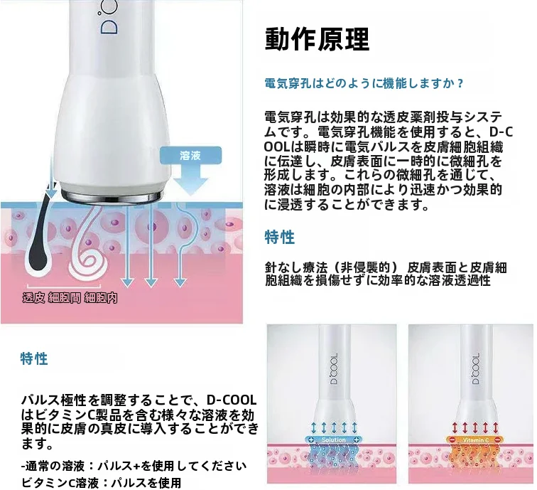 RF美容機器　D-フェイス　掃除済み　 問題なく二つとも暖かくなりました。 Amazon.co.jp: 美顔器【最新エステ技術】RF美顔器 1台6役 ラジオ