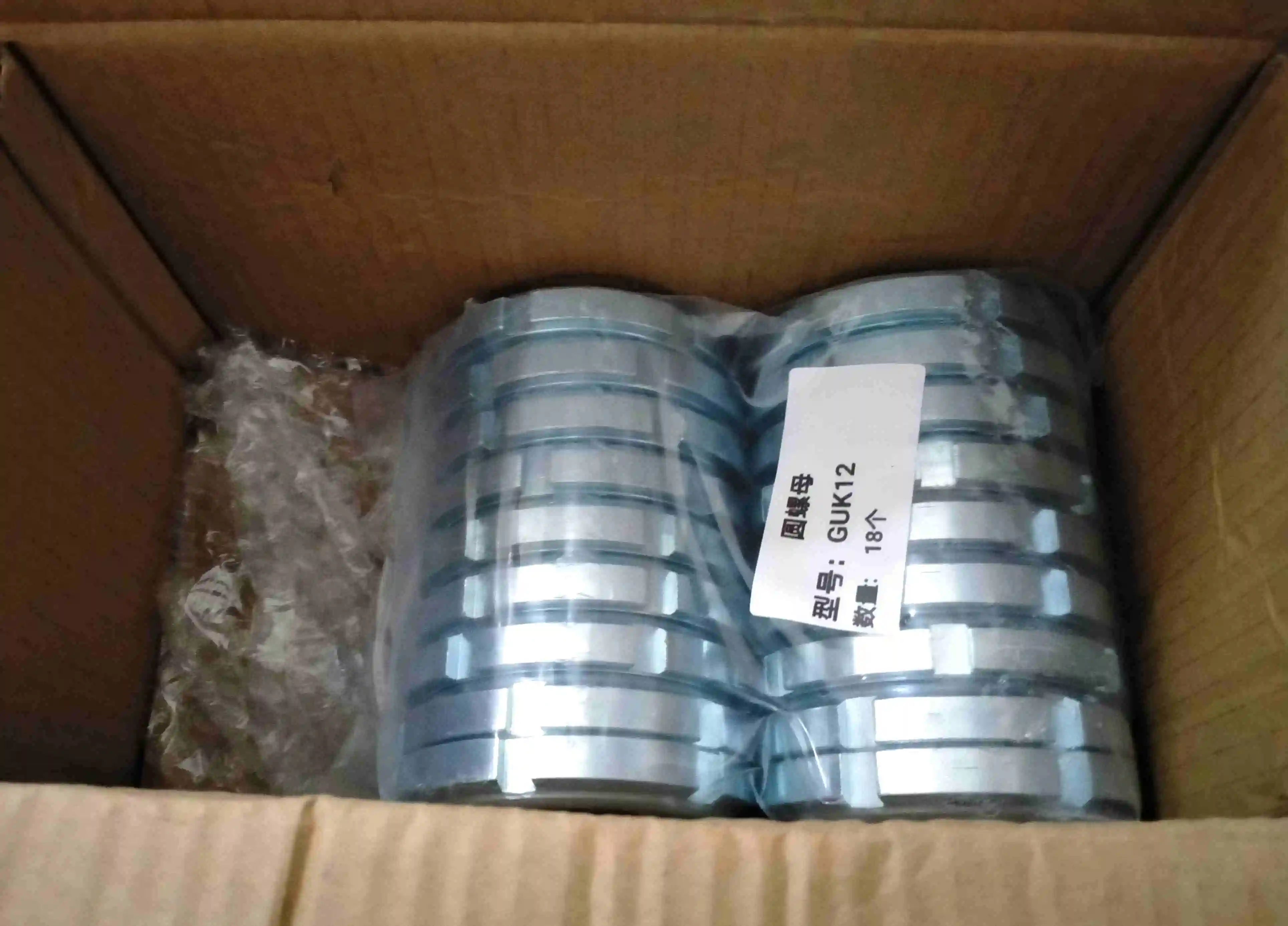 nylon self insert lock nut GUK4 GUK7 GUK12 M35X1.5 M45X1.5 M50X1.5