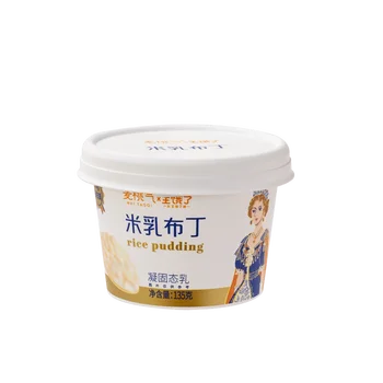 Hot Product