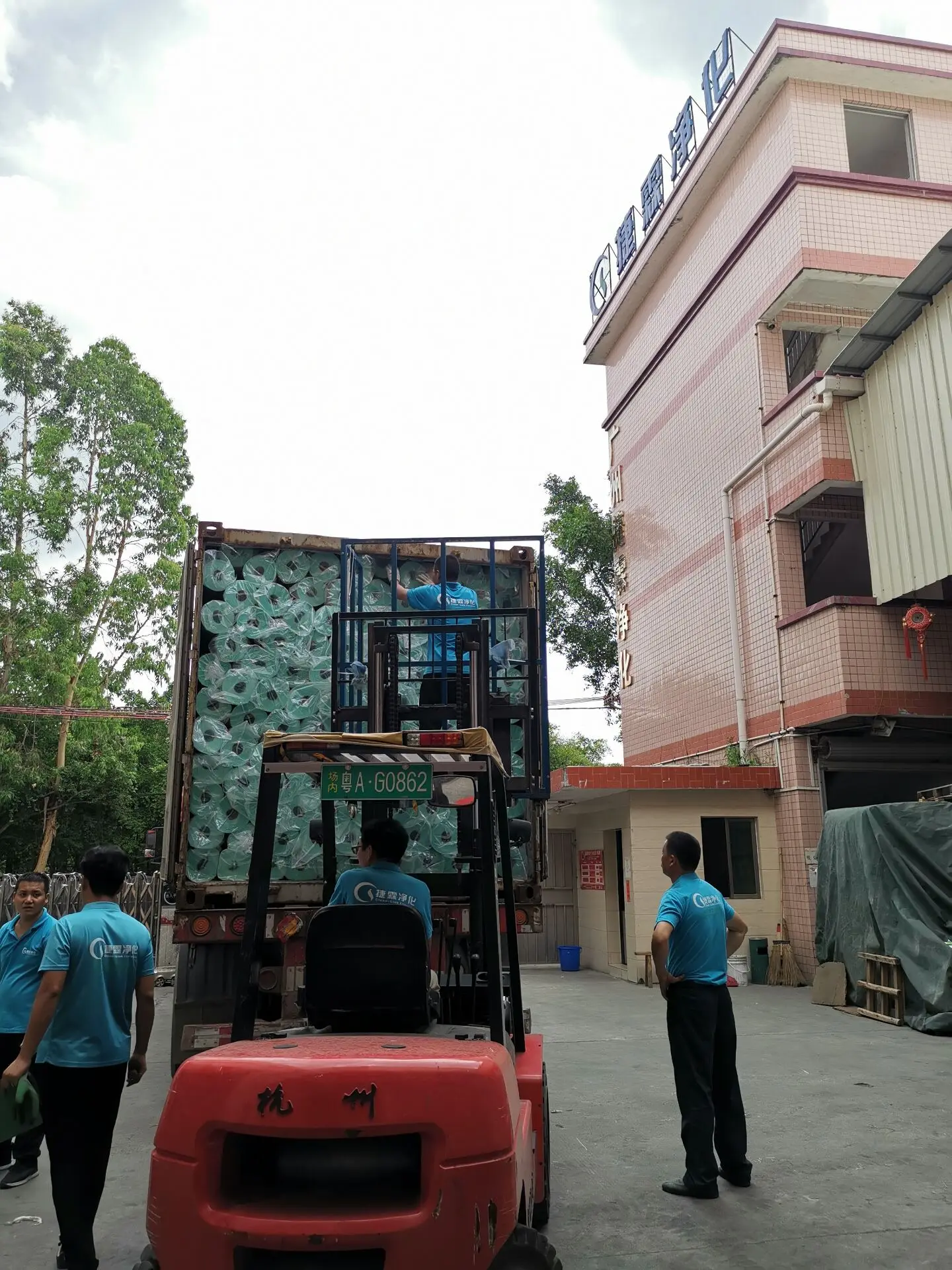 LOADING PICTURE (3).jpg