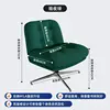 Sofa swivel chair, dark green