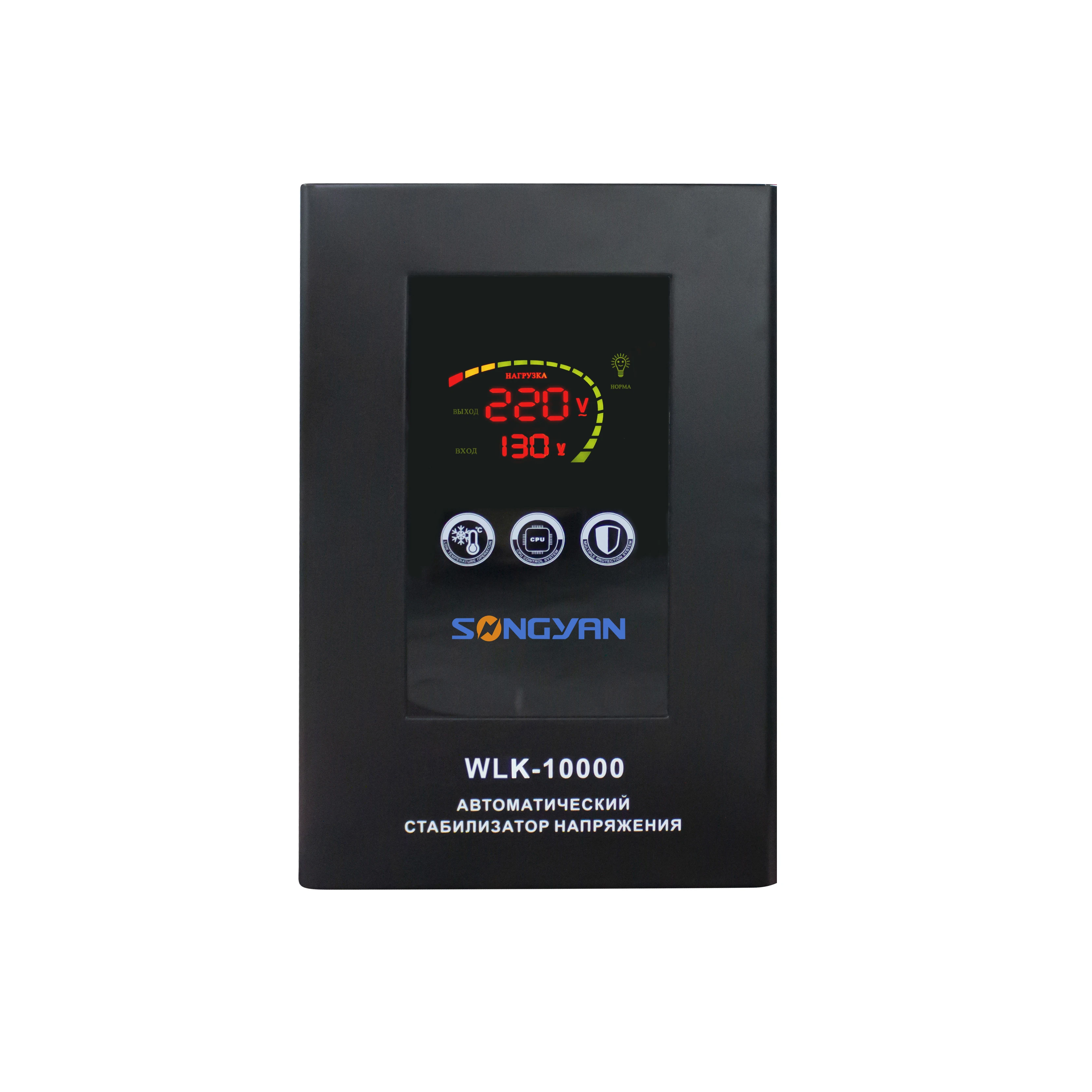 Home Voltage Stabilizer 220v 50/60hz 5kw 8kw 10kw,Automatic Voltage ...