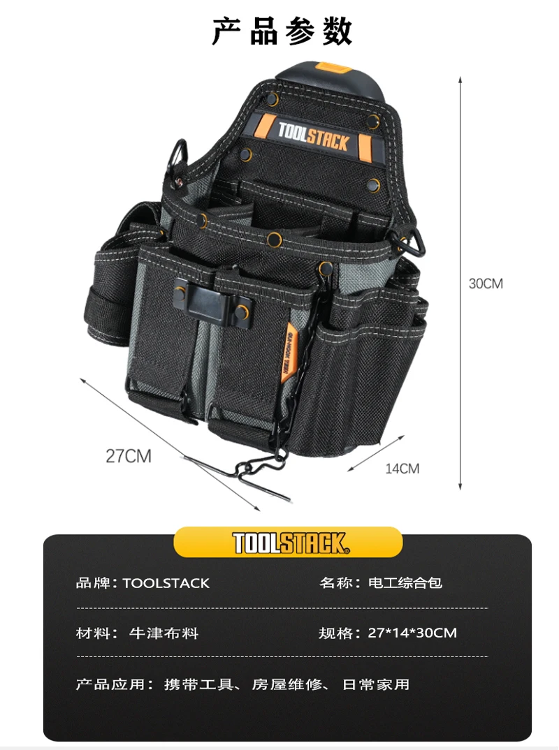 Free Sample High Quality Utility Belt Bag with 5 Pockets Tool Apron Pouch Garden Tool Belt for Men Women Carpenters Electricians - Image 3