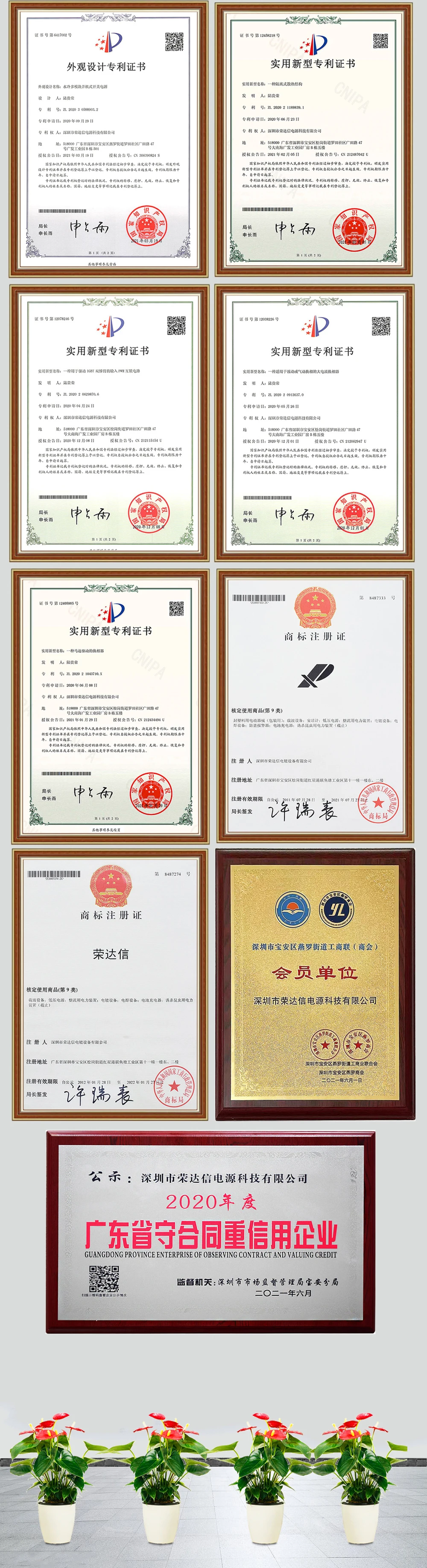 Certification02.jpg