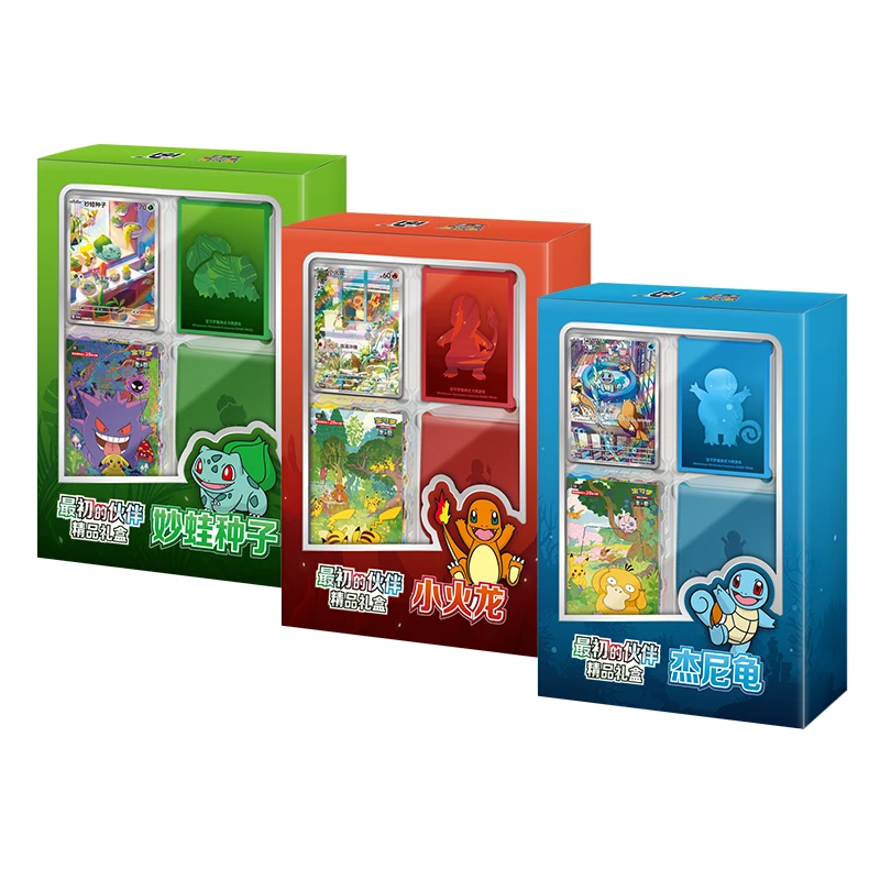 KY Original Simplified Chinese Pokemoned 151 Initial Partners Boutique Gift Box Set Charmander Tcg Surprise Collectible Card 0