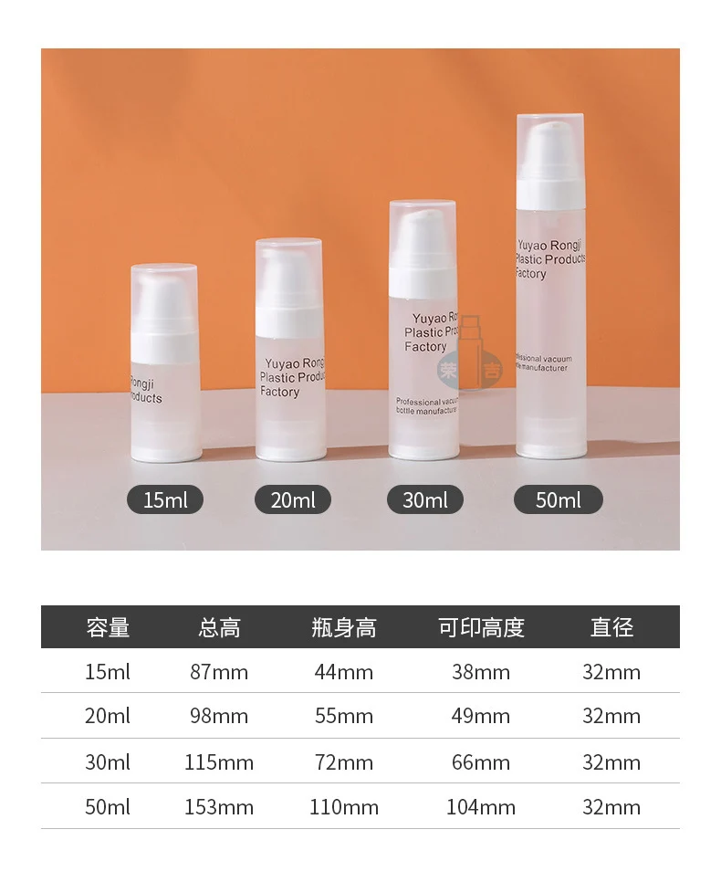 15ml 20ml 30ml 50ml Cosmetic Container Frosted Plastic Airless Bottle ...