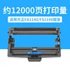 Support de tambour Founder FA1140FS1140