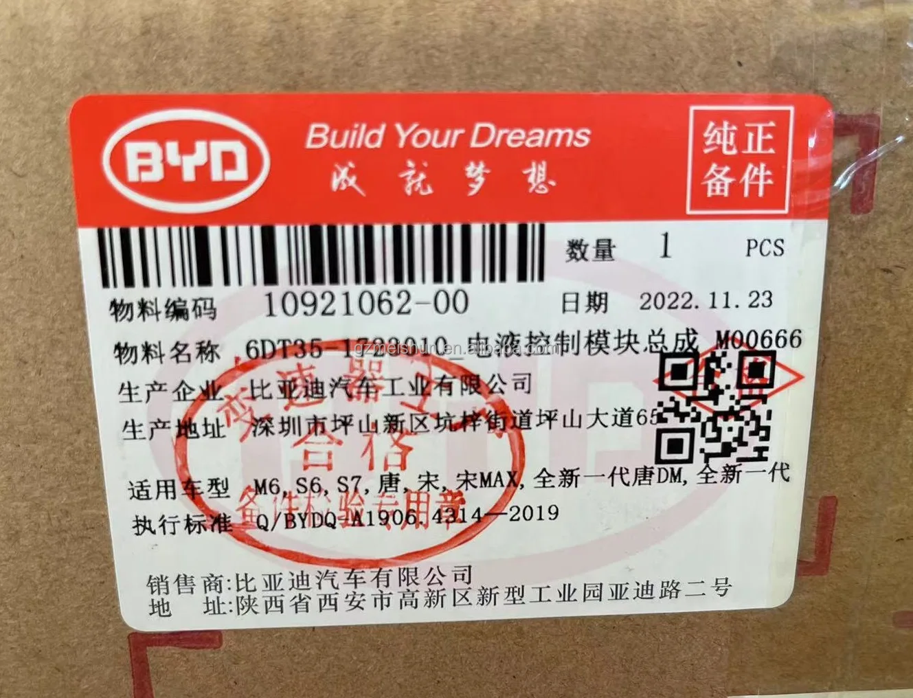 Genuine OEM Electro-hydraulic Control Module Assembly for BYD M6 S6 S7 6DT35 6 Speed Wet Dual Clutch Gearbox 6DT35-1723010