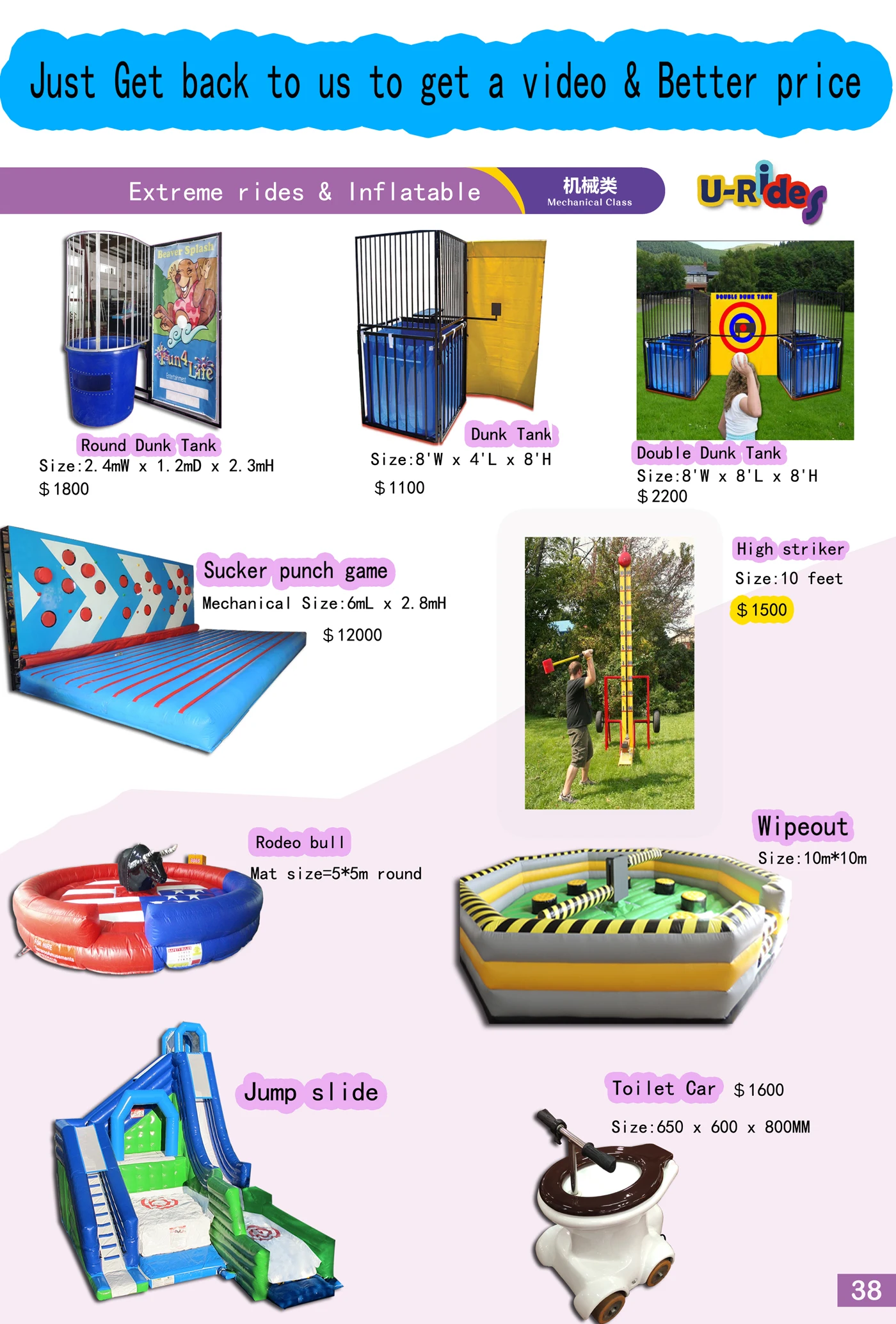 Commercial USE Custom Pattern PVC Water Bag Water dunk tank Alternative Folding dunk tank for Party Rental Carnival Game E