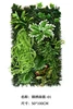Vert 50*100cm