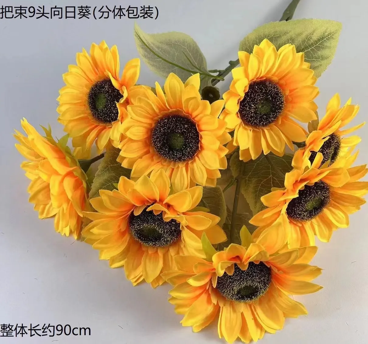 Qslhv155 Wholesale Artificial Sunflowers Silk Sunflower Bouquet Yellow Sunflower Artificial