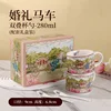Two Mugs Set-280ml