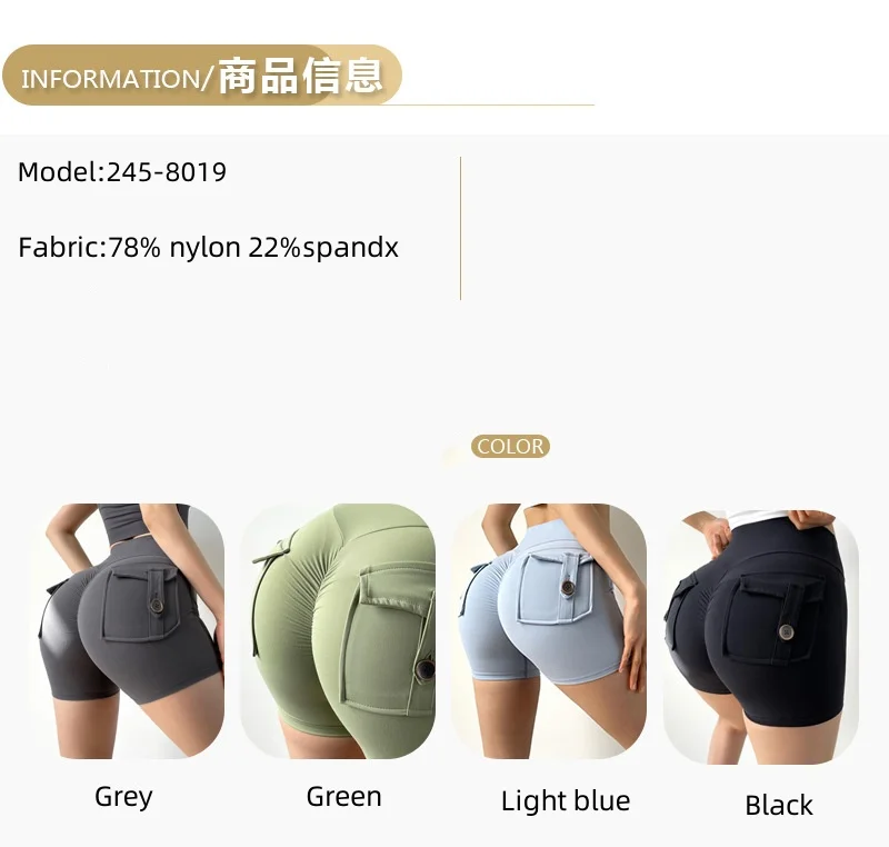 Fitness Sports Yoga Shorts Women Nude Peach Butt Pocket High Waist Butt Lift Quick Drying Yoga Pants factory