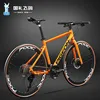 Chase 700C - Straight Handlebar - Orange