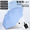 Manual black vinyl UV blue