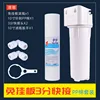 No-mount 3-point quick-connect PP single-stage kit