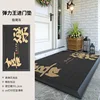 พรมเช็ดเท้า Elastic King - สีเทาเรียบง่ายและสดใส